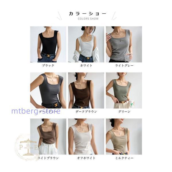 タンクトップ レディース スクエアネック ストレッチ トップス