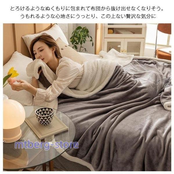 スェーデンmoz あったかボア掛けふとん シングル150cm x 200cm