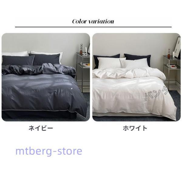 寝具カバーセットワイドダブル キング 4点セット 布団カバー 高品質