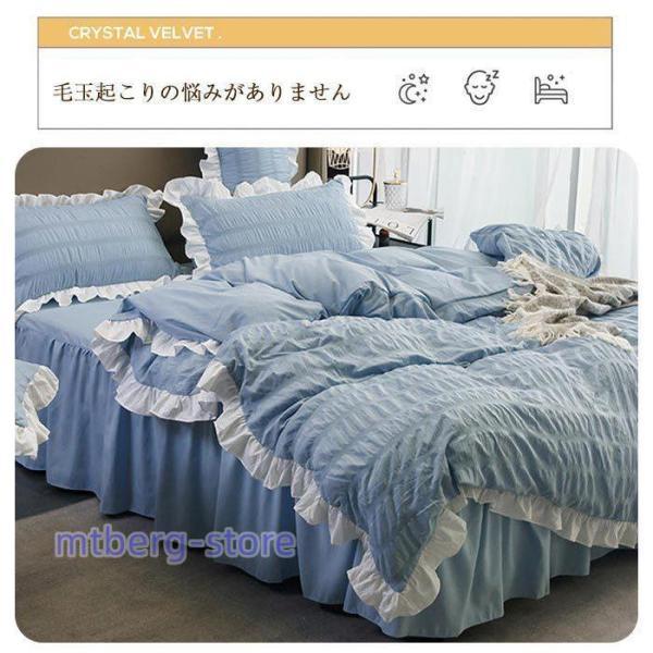 姫系 布団カバー 4点セット 掛け布団カバー ベッドカバー ベッド