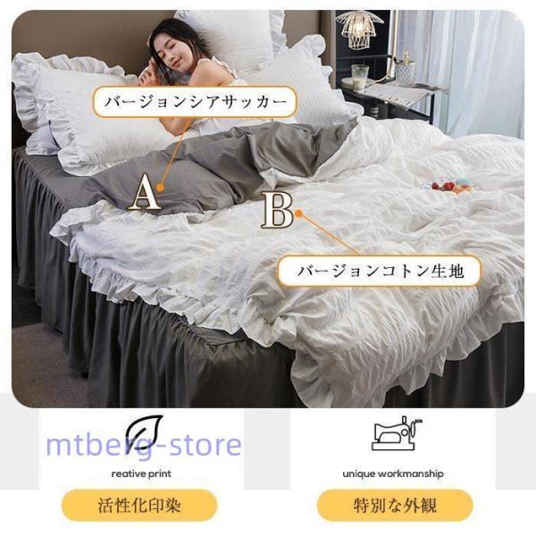 姫系 布団カバー 4点セット 掛け布団カバー ベッドカバー ベッド