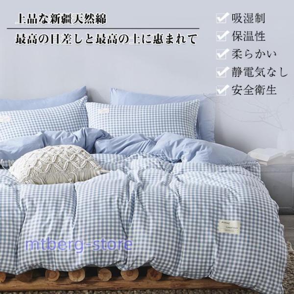 布団カバー 4点セット 布団カバーセット ダブル ふとんカバー 布団カバー 4点セット 布団カバーセット ダブル ふとんカバー