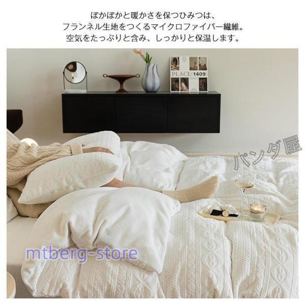 布団カバーセット 4点セット キング あったか フランネル 掛布団 布団カバーセット 4点セット キング あったか フランネル 掛布団