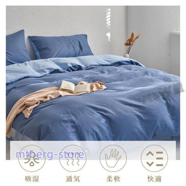 シーツ、布団カバー、枕カバー3点セット新品未使用 Aooka 布団カバー 3点セット 綿100% シングル 洋式 寝具セット