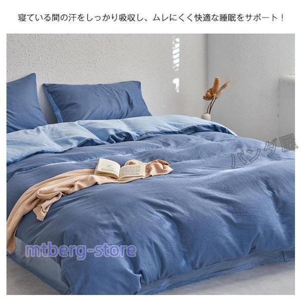 布団カバー 3点セット シングル 綿100% 寝具カバーセット 掛布団 布団カバー 3点セット シングル 綿100% 寝具カバーセット 掛布団