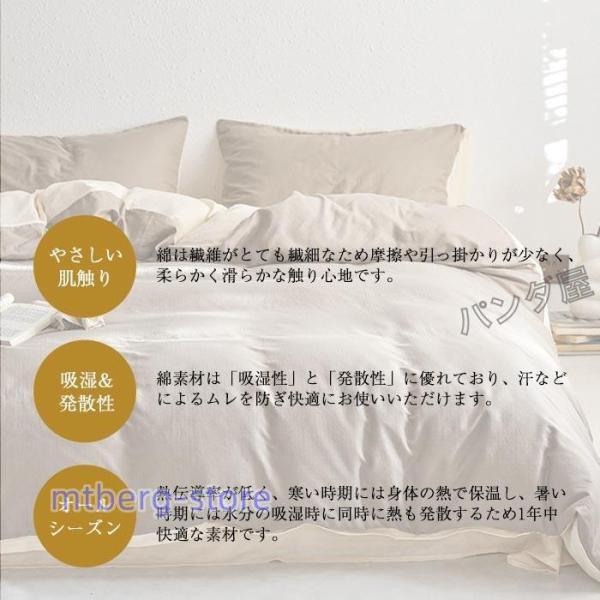 布団カバー 3点セット シングル 綿100% 寝具カバーセット 掛布団 布団カバー 3点セット シングル 綿100% 寝具カバーセット 掛布団