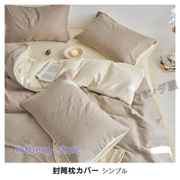 高品質やわらか綿100%生地使用　　シングルカバー３点セット(掛∶敷∶枕用) Aooka 布団カバー 3点セット 綿100% シングル 洋式 寝具セット