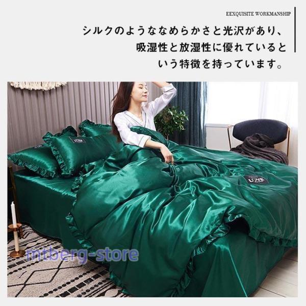なめらか肌触り寝具カバーセット掛け布団カバーベッドスカート枕カバーセット 即日発送なめらか肌触り寝具カバーセット掛け布団カバーベッド