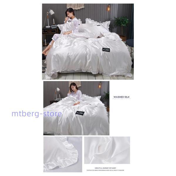 クリーム色フリル付きキングカバーセット クリーム色フリル付きキングカバーセット フリルつき布団カバー