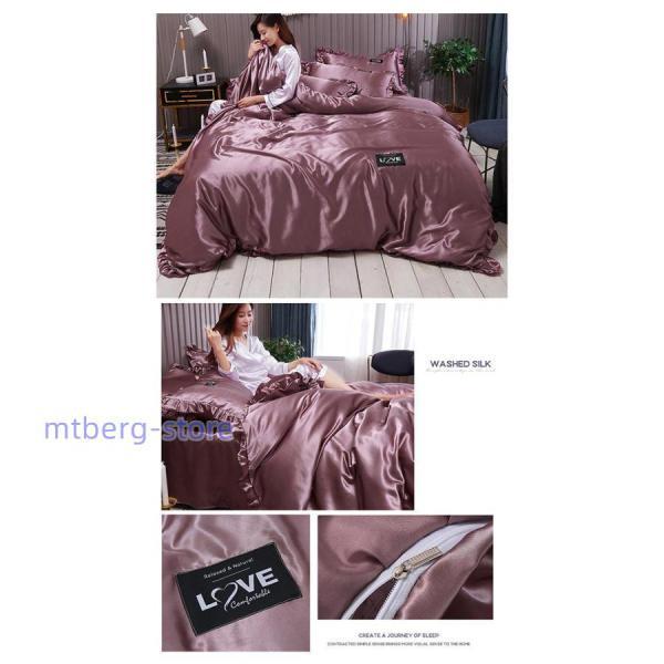 寝具カバーセット 布団カバー キング 掛け布団カバー ベット