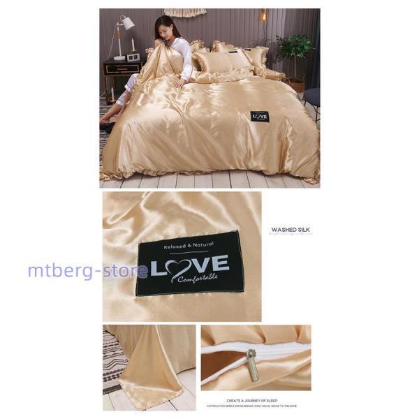 なめらか肌触り寝具カバーセット掛け布団カバーベッドスカート枕カバーセット 即日発送なめらか肌触り寝具カバーセット掛け布団カバーベッド