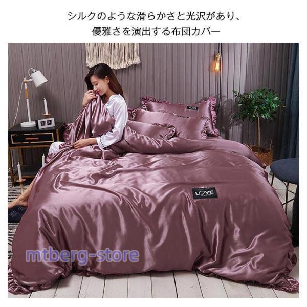 綿100%なめらか肌触り寝具カバーセット掛け布団カバーベッドスカート枕カバ 綿100%なめらか肌触り寝具カバーセット掛け布団カバーベッド