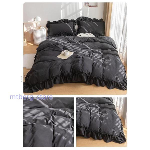 フリル付き 布団カバー4点セット可愛い ベッド用 布団用