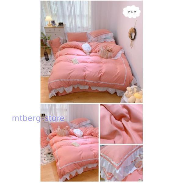 布団カバー 4点セット 掛け布団カバー シーツ 枕カバー フリル