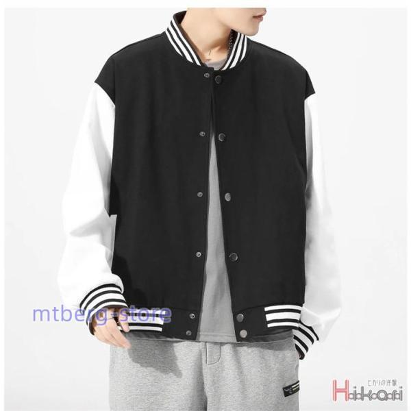 スタジャン メンズ スタジアムジャケット ブルゾン 切り替え