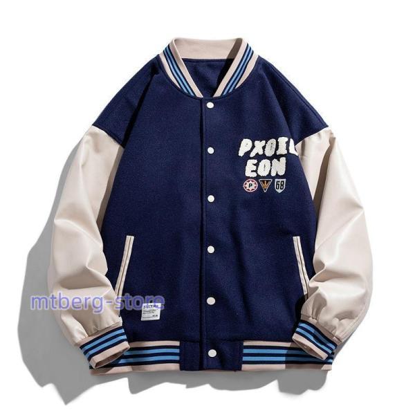 ジャケット長袖 スポーツウェア 野球服 メンズ スタジャン スタジアム