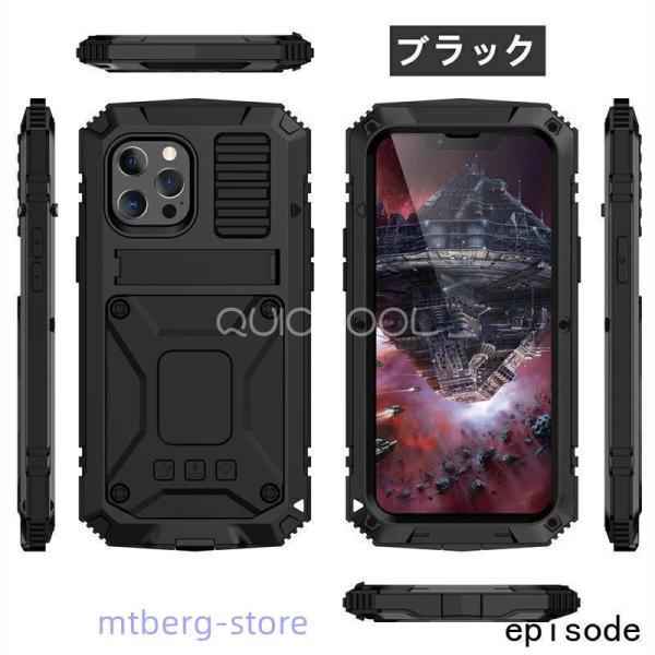 iPhone 13 Mini Pro Max ケース 背面型 防水 防塵 最強級金属 iPhone 13 Mini Pro Max ケース 背面型 防水 防塵 最強級金属