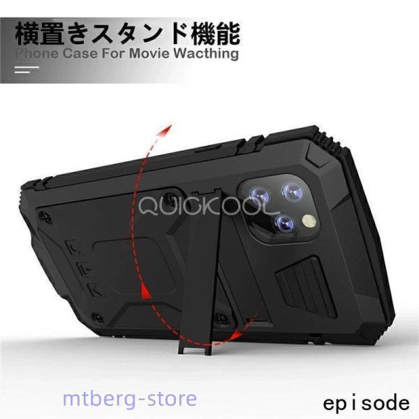iPhone 13 Mini Pro Max ケース 背面型 防水 防塵 最強級金属