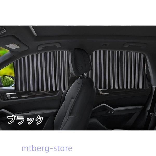 車 カーテン 遮光 UVカット 目隠し 日除け 車中泊 グッズ マグネット内蔵 プライバシーカーテン 簡単装着 カー用品 プリーツシルキー　日除けシート 紫外線保護 の商品画像