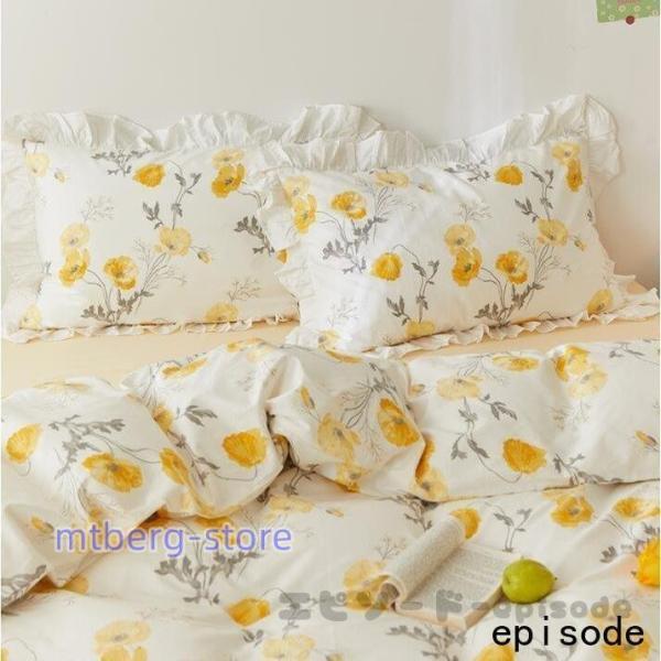 布団カバー セミダブル ダブル 4点セット 掛け布団カバー 綿100