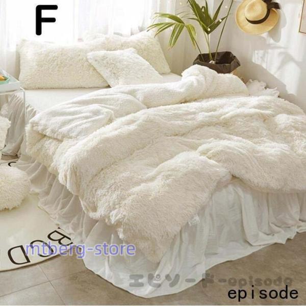 高品質 ベッド用品 掛け布団カバー 布団カバー クイーン もこもこ 4点