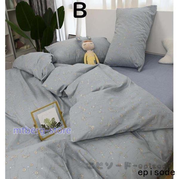 布団カバー 3点セット シングル 掛け布団カバー 綿100％ 柔らかい ベッドカバー マットレスカバー フラットシーツ 枕カバー ベッド用品 布団カバーセット | ブランド登録なし | 02