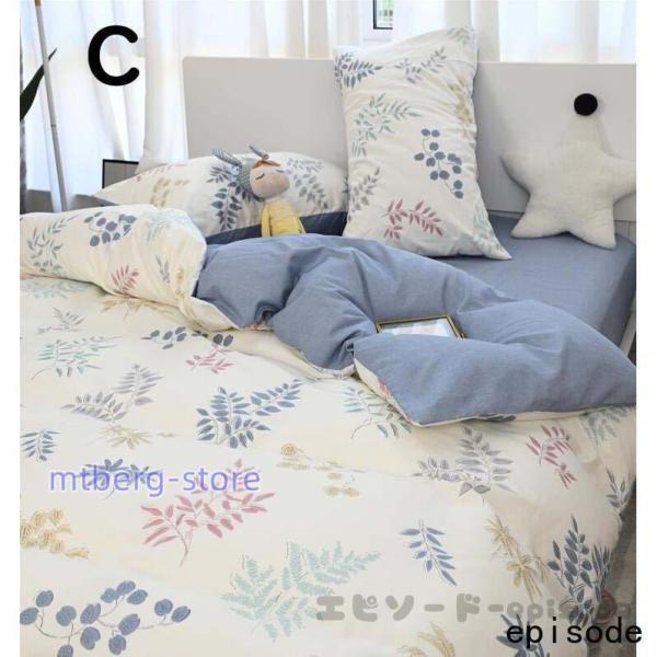 布団カバー 3点セット シングル 掛け布団カバー 綿100％ 柔らかい ベッドカバー マットレスカバー フラットシーツ 枕カバー ベッド用品 布団カバーセット | ブランド登録なし | 03