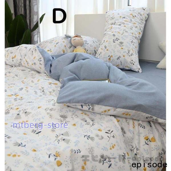 布団カバー 3点セット シングル 掛け布団カバー 綿100％ 柔らかい ベッドカバー マットレスカバー フラットシーツ 枕カバー ベッド用品 布団カバーセット | ブランド登録なし | 04