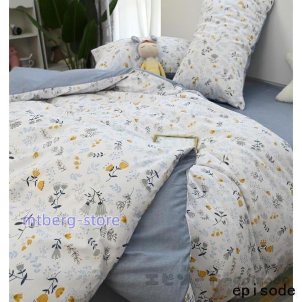 布団カバー 3点セット シングル 掛け布団カバー 綿100％ 柔らかい ベッドカバー マットレスカバー フラットシーツ 枕カバー ベッド用品 布団カバーセット | ブランド登録なし | 08