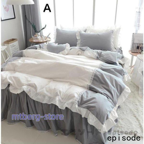 3点セット 寝具カバーセット お姫様 シングル セミダブル 四季通用