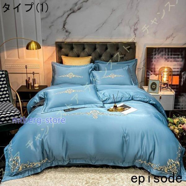 お洒落 布団カバー ダブル 4点セット 綿 寝具カバーセット 洋式 和式