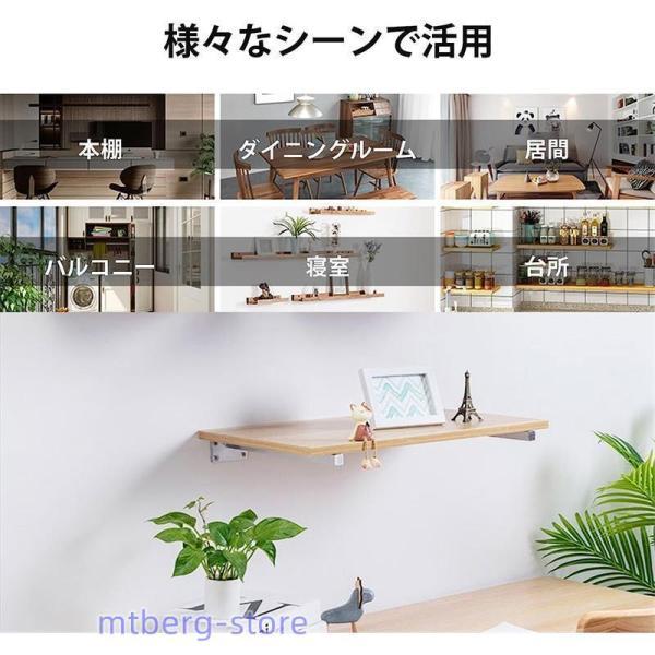 隠し 棚受け金具 隠し棚受け 高耐荷重 頑丈 2個セット l字金具 ビス付