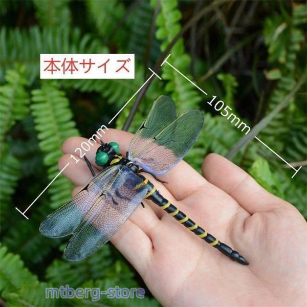2023年新型虫除け／ 4匹セット オニヤンマ 虫除け 12cm トンボ