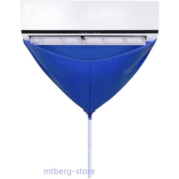 【繰り返し使用可能】エアコン 洗浄 カバー 繰り返し使用可能　排水ホース　エアコン掃除カバー 壁掛け用 エアコンクリーニングカバー エアコン 掃除 ウォーター | ブランド登録なし | 04