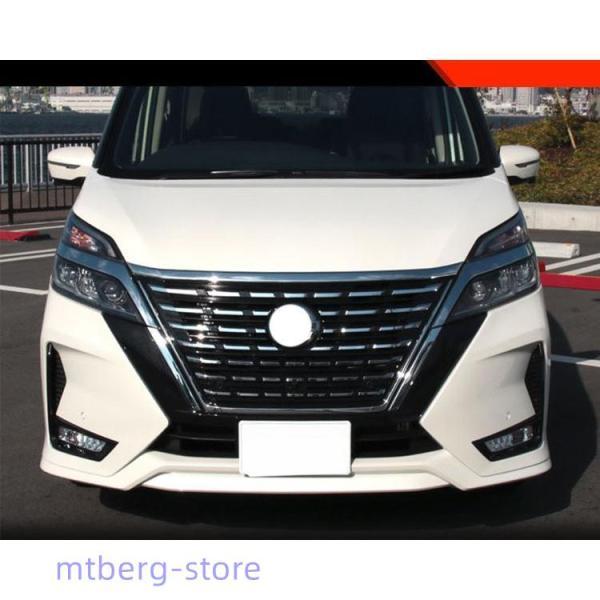 セレナC27 後期 セレナe-power フロントガーニッシュ SERENA C27