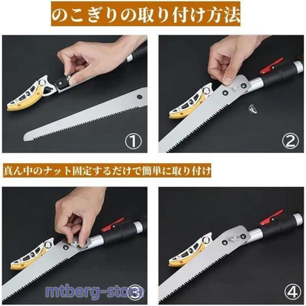 高枝切りバサミ 高枝切鋏 伸縮式高枝切り鋏 高所太枝切鋏 園芸