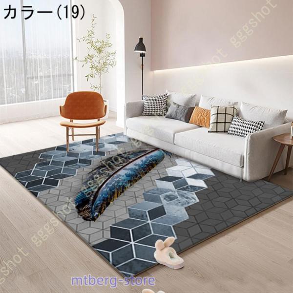 北欧ラグ、カーペット、マット滑り止め付200cmX300cm 楽天市場】ラグ 北欧 洗える 200×300cm ラグマット 送料無料 防