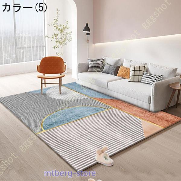 北欧ラグ、カーペット、マット滑り止め付200cmX300cm カーペット ラグマット 200x300 おしゃれ 洗える 北欧 長方形