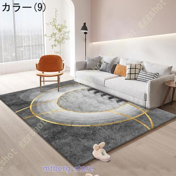 カーペット ラグマット 200x300 おしゃれ 洗える 北欧 長方形