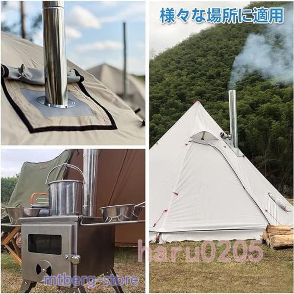 4個 煙突管 ステンレス 煙突用 煙突延長 ステンレス煙突パイプ