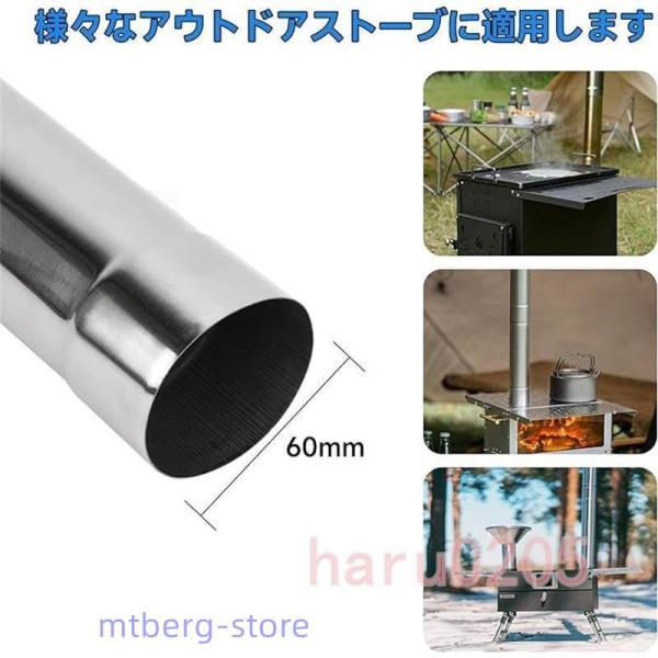 4個 煙突管 ステンレス 煙突用 煙突延長 ステンレス煙突パイプ