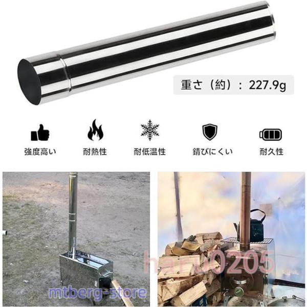 4個 煙突管 ステンレス 煙突用 煙突延長 ステンレス煙突パイプ