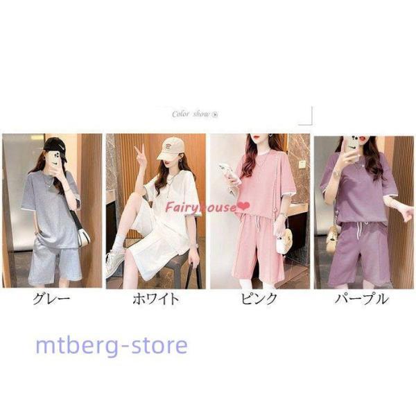 セットアップ レディース 春夏 半袖セットアップ スウェット T セットアップ レディース 春夏 半袖セットアップ スウェット T