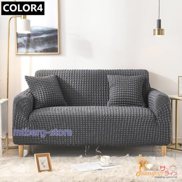 ソファーカバー 1/2/3/4人掛け チェック柄 無地 肘付き 肘なし かける