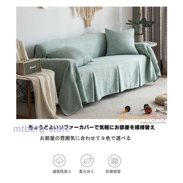 企業系　インターネット　マルチカバー　ソファーカバー　125x177 企業系 インターネット マルチカバー ソファーカバー 125x177