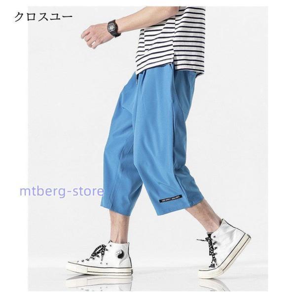 七分丈パンツ 7部丈 メンズ パンツルック 30代 7分ワイドパンツ