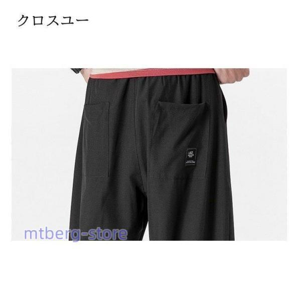 七分丈パンツ 7部丈 メンズ パンツルック 30代 7分ワイドパンツ 七分丈パンツ 7部丈 メンズ パンツルック 30代 7分ワイドパンツ