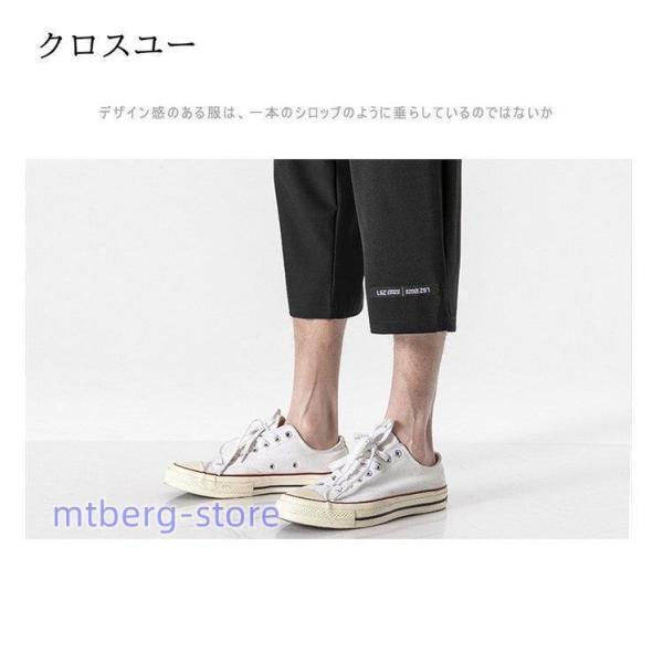 七分丈パンツ 7部丈 メンズ パンツルック 30代 7分ワイドパンツ 七分丈パンツ 7部丈 メンズ パンツルック 30代 7分ワイドパンツ