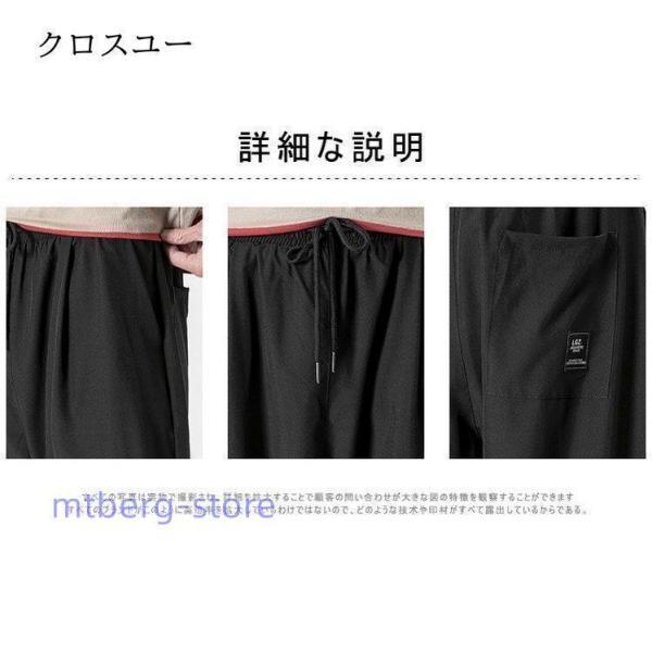 七分丈パンツ 7部丈 メンズ パンツルック 30代 7分ワイドパンツ 七分丈パンツ 7部丈 メンズ パンツルック 30代 7分ワイドパンツ