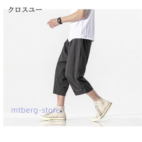 七分丈パンツ 7部丈 メンズ パンツルック 30代 7分ワイドパンツ 七分丈パンツ 7部丈 メンズ パンツルック 30代 7分ワイドパンツ